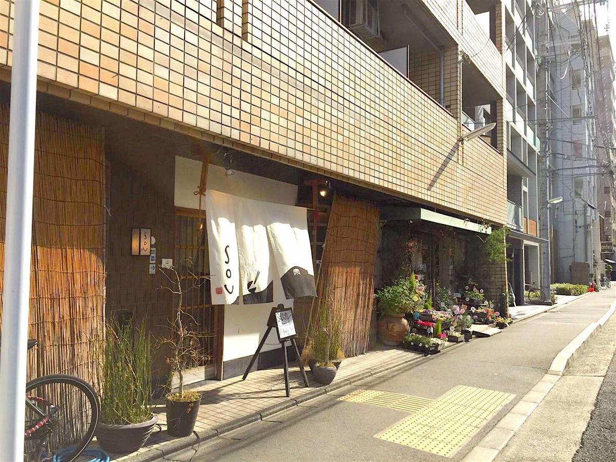 Downtown Inn Kioto Exterior foto